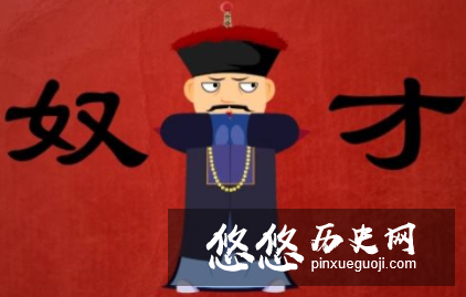 古代包衣奴才是干什么